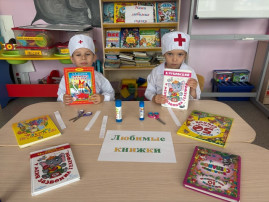 День книги День книги.